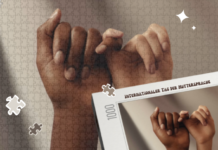 Love Language puzzleYOU: Sprache, die keine Worte braucht